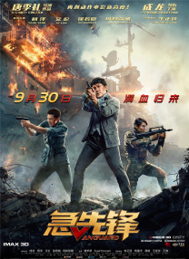 成人午夜免费电影